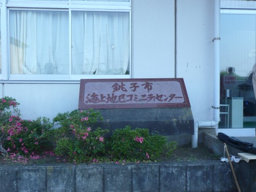 P1090612 - コピー